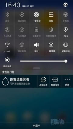 QQDƬ20150211164304