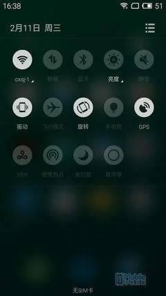 QQDƬ20150211164114
