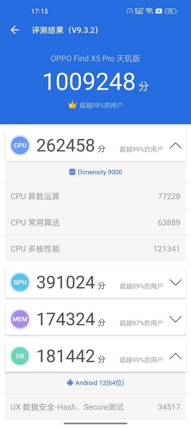 OPPOFindX5Pro^ô OPPOFindX5Pro^ȫuy_֙Cuy_֙CWԺ_վ
