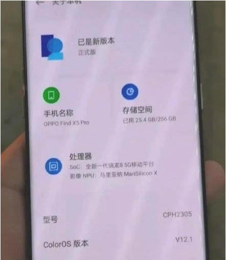 OPPOFindX5Pro+ʲôc?OPPOFindX5Pro+ȱcB_׿֙C_֙CWԺ_վ