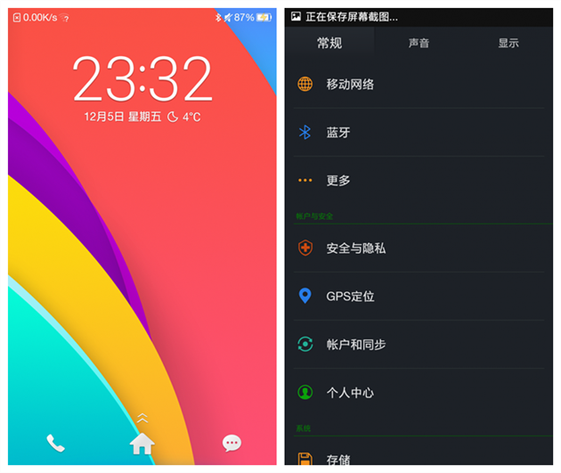 OPPO R5ôӣOPPO R5֙CwuyD_֙Cuy_֙CWԺ_վ