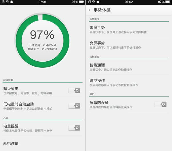 OPPO N3ôOPPO N3ϸͼ_ֻ_ֻѧԺ_վ