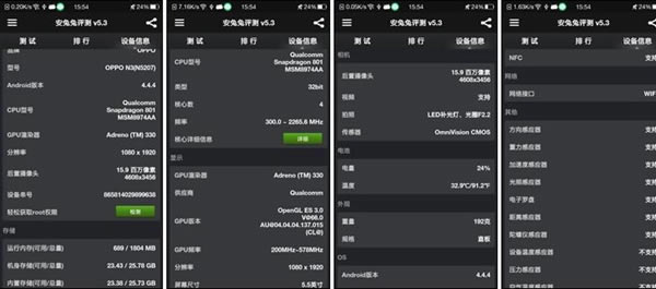 OPPO N3ôOPPO N3ϸͼ_ֻ_ֻѧԺ_վ