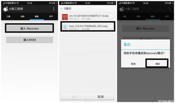 OPPO N3 CM12ٷROM oppo n3׿5.0ҕlDԔ(x)̳