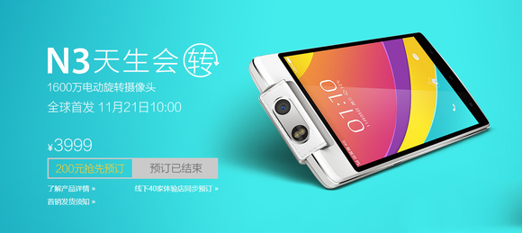 oppo n3پW(wng)ُIW(wng)ַ oppo n3پW(wng)ַ _֙C(j)YӍ
