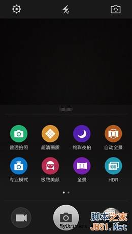 5V/5Aٶ죡OPPO N3ȫuy
