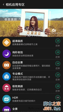 5V/5Aٶ죡OPPO N3ȫuy