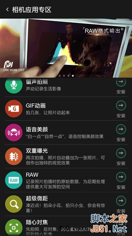 5V/5Aٶ죡OPPO N3ȫuy
