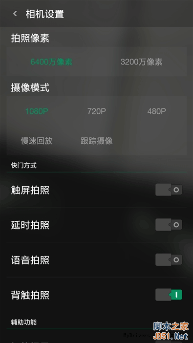5V/5Aٶ죡OPPO N3ȫuy