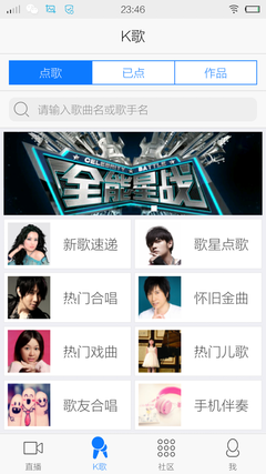 vivo x5ϵy