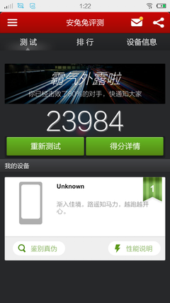 vivo x5ܷ֜yԇ