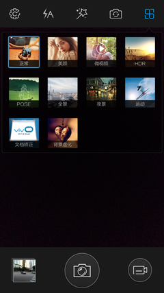 vivo x5չuy