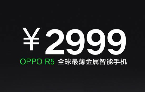 OPPO N3rX?OPPO N3/R5r񹫲_֙CYӍ