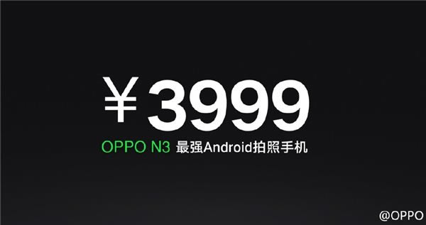 2014 OPPO N3＾ƷlFDֱ_֙CYӍ_֙CWԺ_վ