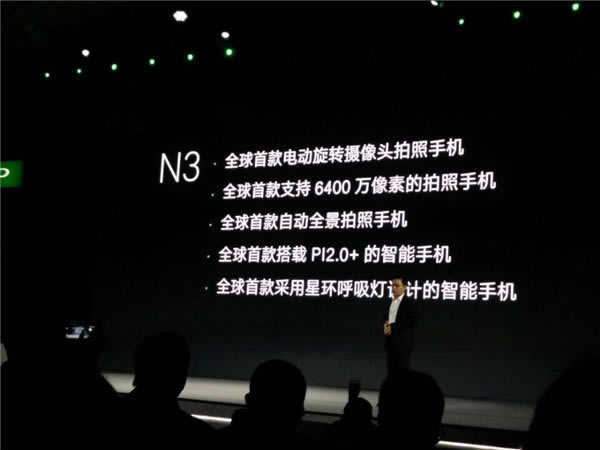 2014 OPPO N3＾ƷlFDֱ_֙CYӍ_֙CWԺ_վ