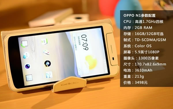 OPPO N1ӲÅ