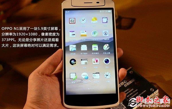 OPPO N15.9Ӣ1080P