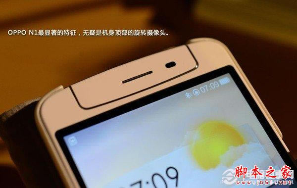 OPPO N1ɷDz^