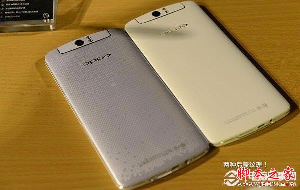 OPPO N1wʽD