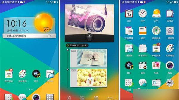 OPPO N1 mini֙Cô OPPO N1 miniԔuyDȫ_֙Cuy_֙CWԺ_վ