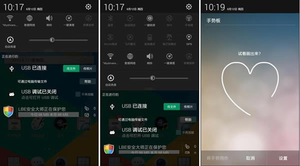 OPPO N1 mini֙Cô OPPO N1 miniԔuyDȫ_֙Cuy_֙CWԺ_վ