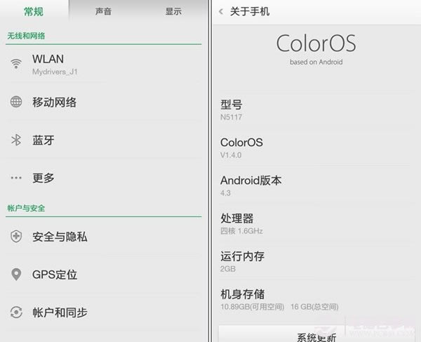 OPPO N1 mini֙Cô OPPO N1 miniԔuyDȫ_֙Cuy_֙CWԺ_վ