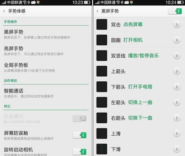 OPPO N1 mini֙Cô OPPO N1 miniԔuyDȫ_֙Cuy_֙CWԺ_վ