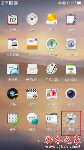 OPPO N1_lx oppo n1usb{ԇ_lx헃_׿֙C_֙CWԺ_վ