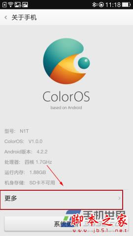 OPPO N1_(ki)l(f)x(xing)ʲôط oppo n1usb{(dio)ԇ_(ki)l(f)x(xing)(ni)