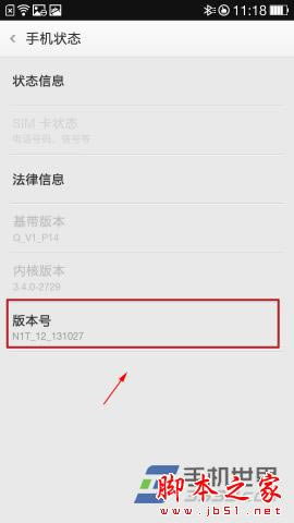 OPPO N1_lx oppo n1usb{ԇ_lx헃_׿֙C_֙CWԺ_վ