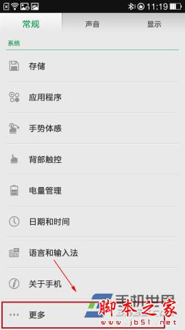 OPPO N1_lx oppo n1usb{ԇ_lx헃_׿֙C_֙CWԺ_վ