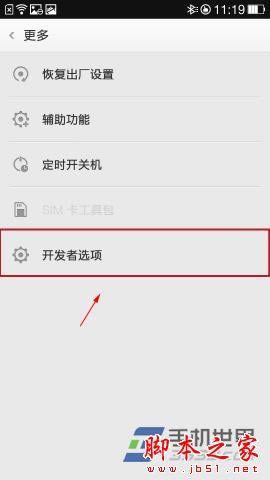 OPPO N1_lx oppo n1usb{ԇ_lx헃_׿֙C_֙CWԺ_վ