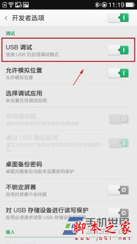 OPPO N1_lx oppo n1usb{ԇ_lx헃_׿֙C_֙CWԺ_վ