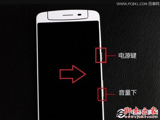 OPPO N1ôMRecoveryģʽ ɷNOPPO N1MRecoveryģʽ_׿֙C_֙CWԺ_վ