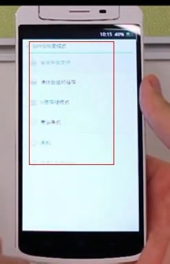 OPPO N1ôMRecovery