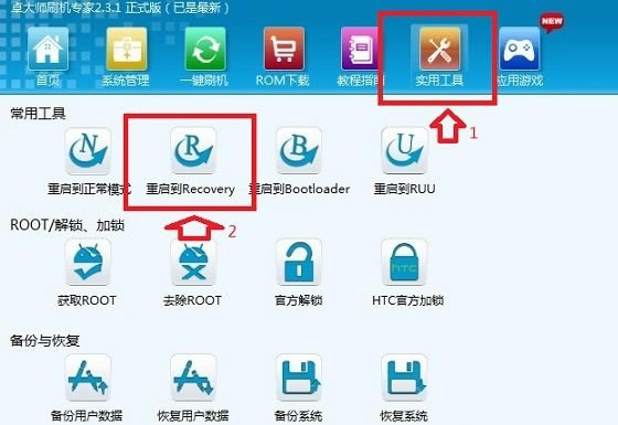 OPPO N1ôMRecoveryģʽ ɷNOPPO N1MRecoveryģʽ_׿֙C_֙CWԺ_վ