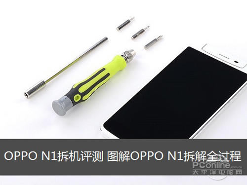ͼOPPO N1ȫ