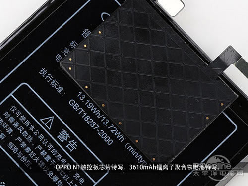 OPPO N1ذд