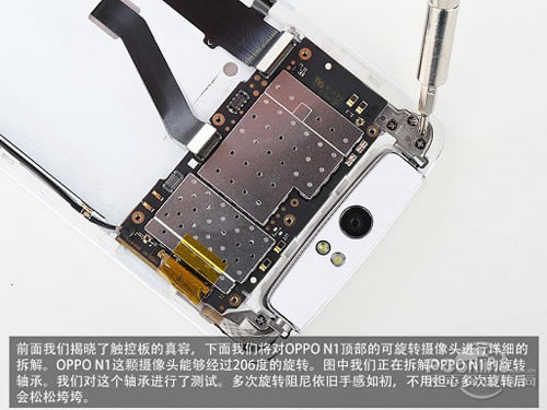 OPPO N1ͷģ