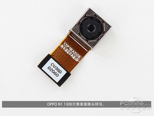 OPPO N1 1300ͷͷд