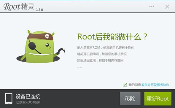 ˫ʮһOPPO N1۽ ѿһROOT OPPO N1ˢͼϸ̳̽