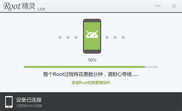 ˫ʮһOPPO N1۽ ѿһROOT OPPO N1ˢ̳̽_ֻ֪ʶ_ֻѧԺ_վ