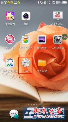 OPPO N1ֻWLANȵķͼϸ_׿ֻ_ֻѧԺ_վ