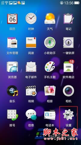 OPPO N1ֻеNFCʹ÷ͼĽ_׿ֻ_ֻѧԺ_վ