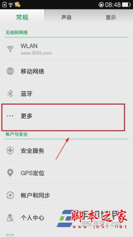 OPPO N1ֻеNFCʹ÷ͼĽ_׿ֻ_ֻѧԺ_վ