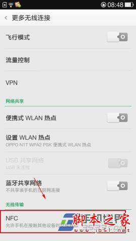 OPPO N1ֻеNFCʹ÷ͼĽ_׿ֻ_ֻѧԺ_վ
