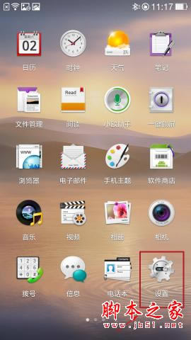 OPPO N1֙C(j)еUSB{(dio)ԇ?_׿֙C(j)_֙C(j)W(xu)Ժ_վ