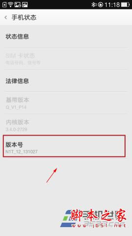 OPPO N1֙C(j)еUSB{(dio)ԇ?_׿֙C(j)_֙C(j)W(xu)Ժ_վ