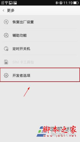 OPPO N1֙C(j)еUSB{(dio)ԇ?_׿֙C(j)_֙C(j)W(xu)Ժ_վ