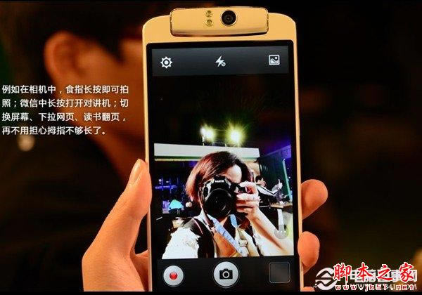 OPPO N1֙C OPPO N1wuyԔDĽ